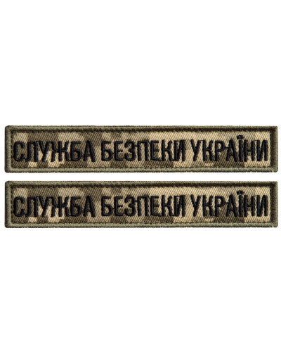 Шеврони IDEIA    ID800030345 купити у Postel.biz.ua