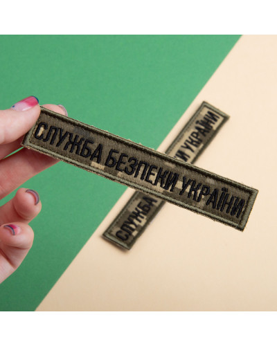 Шеврони IDEIA    ID800030345 купити у Postel.biz.ua