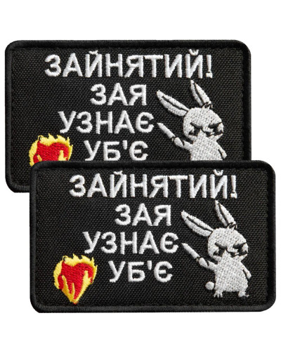 Шеврони IDEIA    ID800030349 купити у Postel.biz.ua