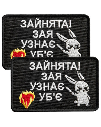 Шеврони IDEIA    ID800030348 купити у Postel.biz.ua