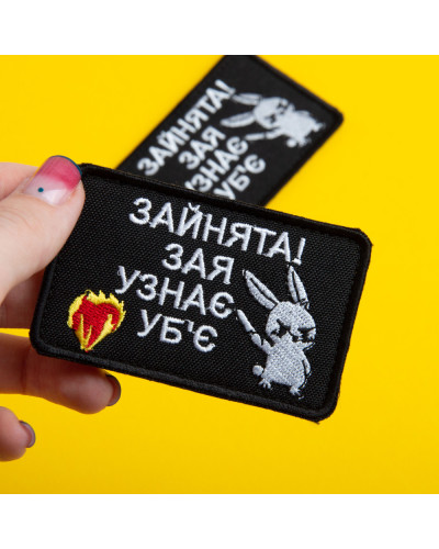 Шеврони IDEIA    ID800030348 купити у Postel.biz.ua