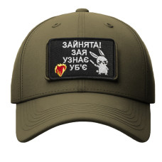 Набір шевронів 2 шт на липучці Занята! 5х8 см чорний вишитий патч нашивка шеврон кумедний