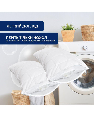 Чохол наволочка захисний 2 шт 70x70 см на подушку знімний з блискавкою IDEIA стьобаний білий мікрофібра