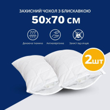 Чохол новолочка захисний 2 шт 50x70 см на подушку з блискавкою IDEIA стьобаний білий мікрофібра