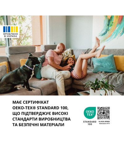 Покривало 100х135 см двустороннє IDEIA для крісла, дивану, гіпоалергенне, міцна стібка, дивандек, накидка