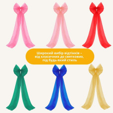 Бант декоративний 80х200 см великий фатин фатиновий