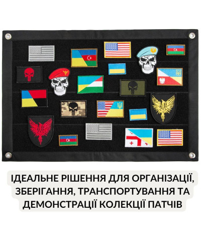 Патч-Борд тактичний 40х60 см для шевронів нашивок і нагород складна панель-стенд з липучкою для колекціонерів і військових