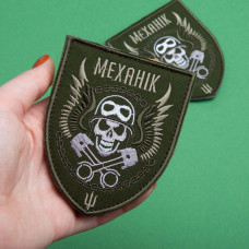 Набір шевронів 2 шт. на липучці Механік 8х10 см хакі, вишитий патч шеврон нашивка липучка Череп