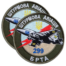 Набір шевронів 2 шт. на липучці Штурмова Авіація БРТА 299 хакі 8 см, вишитий патч нашивка шеврон липучка