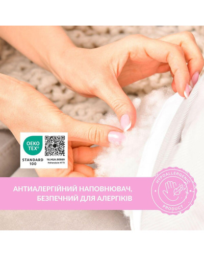 Подушка для годування диванчик 60х70х16 см SD бавовна антиалергенне волокно, для зручності мами, з блискавкою мята