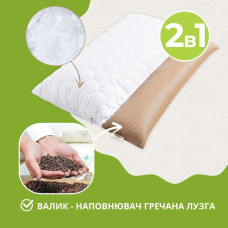 Подушка ортопедична з наволочкою Гречаний Комфорт IDEIA 50х70 см із валиком для підтримки шиї з лухою