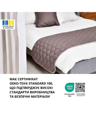 Покривало на ліжко Саше 70х240 см IDEIA стьобане двостороннє мікрофібра готельне шоколад/беж для готеля