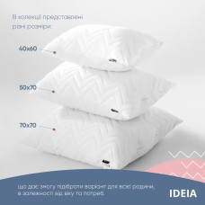 Подушка NORDIC COMFORT IDEIA 60х60 см чохол стьобаний антиалергенне волокно біла