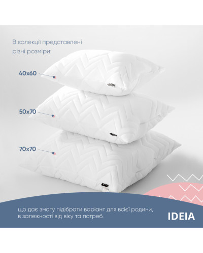 Подушка NORDIC COMFORT IDEIA 60х60 см чохол стьобаний антиалергенне волокно біла