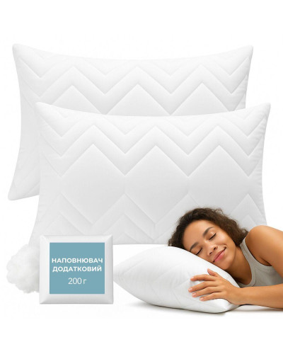 Набір подушок 2 шт 50х70 см IDEIA з блискавкою, антиалергенне волокно, гіпоалергенна подушка