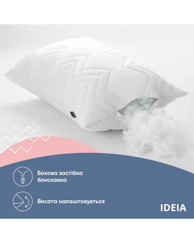 Набір подушок 2 шт з блискавкою IDEIA антиалергенне волокно, додатковий наповнювач 200 г у подарунок білий