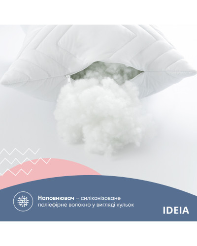 Набір подушок 2 шт з блискавкою IDEIA антиалергенне волокно, додатковий наповнювач 200 г у подарунок білий