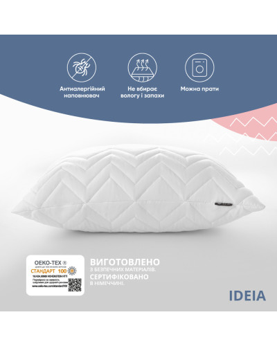 Набір подушок 2 шт з блискавкою IDEIA антиалергенне волокно, додатковий наповнювач 200 г у подарунок білий