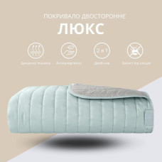 Покривало на ліжко 240х260 см Люкс IDEIA, двостороннє, міцна стібка тканини, антиалергенне волокно, колір м’ята