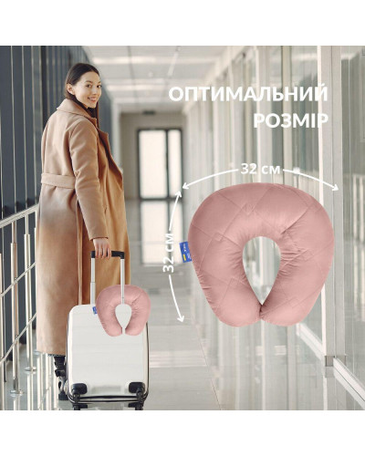 Подушка рогаток для подорожей ТМ IDEIA Travel 32х32 см беж