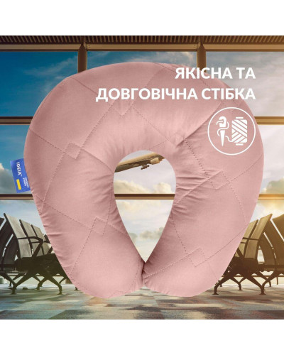 Подушка рогаток для подорожей ТМ IDEIA Travel 32х32 см беж