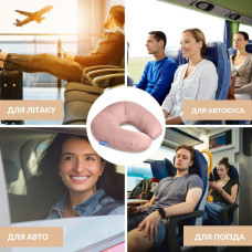 Подушка рогаток для подорожей ТМ IDEIA Travel 32х32 см беж