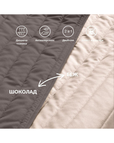 Покривало на ліжко 220х240 см і 2 шт подушка декор із вишивкою IDEIA двостороннє, міцне стьобання тканини