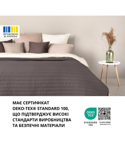Покривало на ліжко 220х240 см Люкс IDEIA двостороннє, міцна стібка тканини, антиалергенне волоконо беж