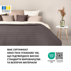 Покривало на ліжко 240х260 см Люкс IDEIA двостороннє, міцна стібка тканини, антиалергенне волоконо шоколад беж