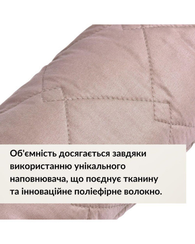 Подушка валик 15х90 см декоративна IDEIA утеплювач для вікон і дверей антиалергенна шоколад