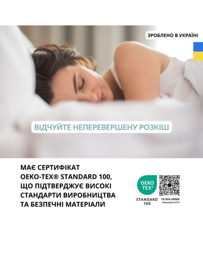 Подушка Soft IDEIA 50х70 см двостороння аналог лебединого пуху стьобана, штучний пух