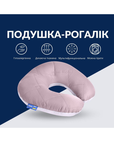 Подушка-рогалик 32×32 см Travel для шиї та голови IDEIA для подорожей сіро-біла