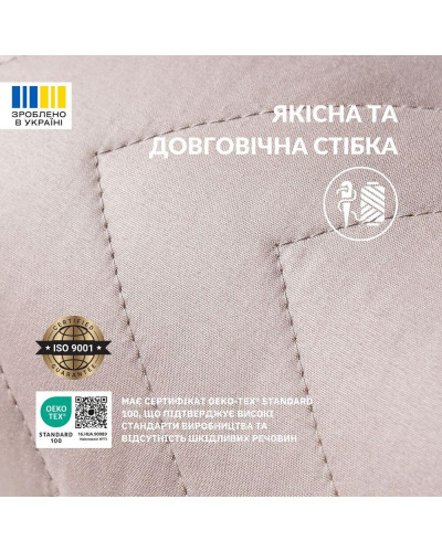 Подушка-калик NORDIC COMFORT IDEIA 15х40 см із повітропроникною вставкою, подушка для шиї та голови беж