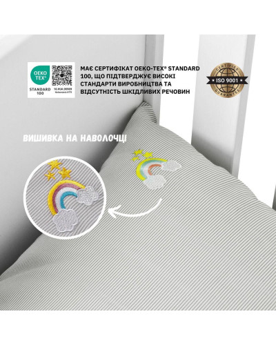 Комплект постільної білизни в ліжечко дитячий PAPAELLA, набір постільної з вишивкою, бавовна сірий