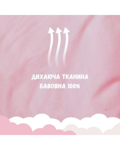 Комплект постільної білизни в ліжечко дитячий PAPAELLA, набір постільної з вишивкою, бавовна рожевий