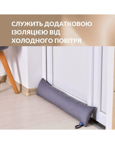 Подушка валик 15х90 см декоративна IDEIA утеплювач для вікон і дверей антиалергенна графіт