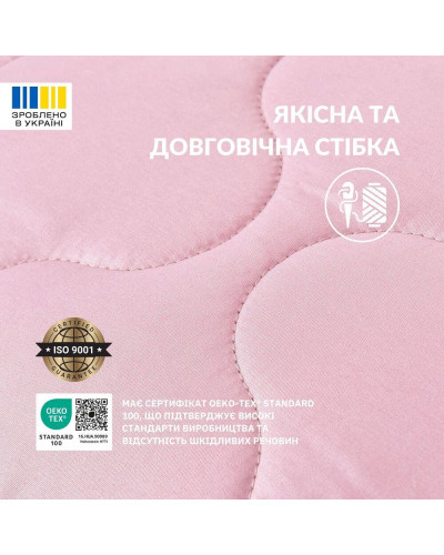 Подушка для сну 50х70 см Soft IDEIA двостороння аналог лебединого пуху стьобана, штучний пух, преміум