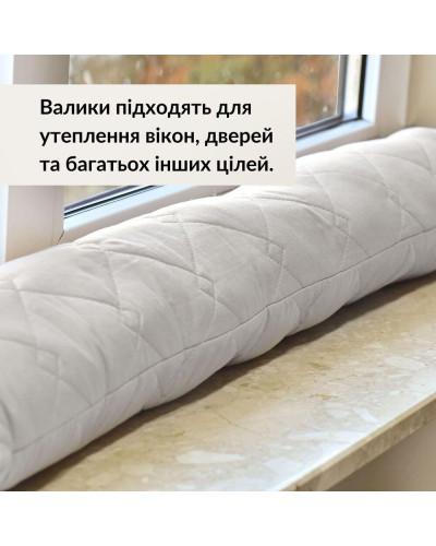 Подушка-калик утеплювач для вікон і дверей TM IDEIA 15х90 см сирій