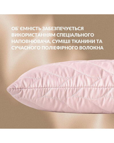 Подушка валик 15х90 см декоративна IDEIA утеплювач для вікон та дверей антиалергенна беж косичка