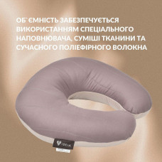 Подушка рогалик 32х32 см Travel IDEIA для подорожей для шиї та голови дорожній антиалергенний шоколад/беж