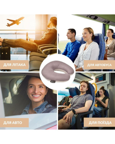 Подушка рогалик 32х32 см Travel IDEIA для подорожей для шиї та голови дорожній антиалергенний шоколад/беж