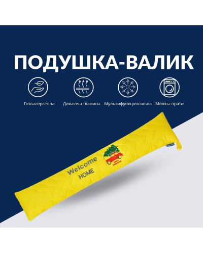 Подушка валик 15х90 см декоративная IDEIA утеплитель для окон и дверей антиалергенная жовтий з вишивкою
