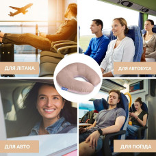 Подушка рогалик 32х32 см Travel IDEIA для подорожей для шиї та голови дорожній антиалергенний пудра/беж