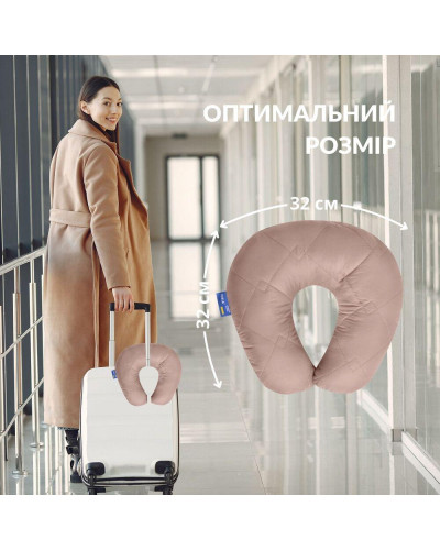 Подушка рогалик 32х32 см Travel IDEIA для подорожей для шиї та голови дорожній антиалергенний пудра/беж