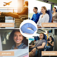 Подушка рогаkbr 32х32 см Travel IDEIA для подорожей для шиї та голови дорожній антиалергенний джинс св.сірий