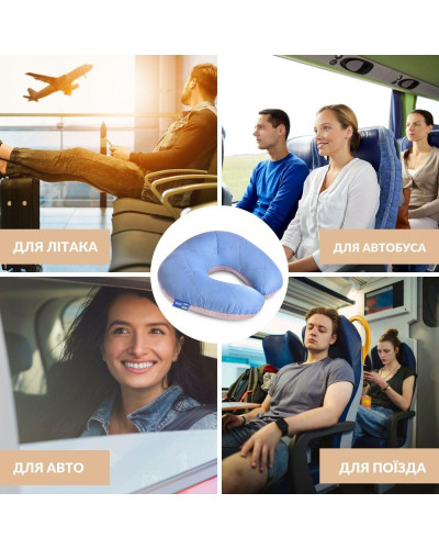 Подушка рогаkbr 32х32 см Travel IDEIA для подорожей для шиї та голови дорожній антиалергенний джинс св.сірий
