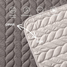 Покривало на ліжко 220х240 см Warmis двостороннє, міцне стьобання тканини, антиалергенне волокно сірий/беж