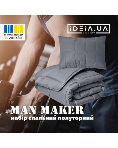 Набір полуторний Man Maker IDEIA ковдра 140х210 та подушка 50х70 сірий штучний пух + маска для сну