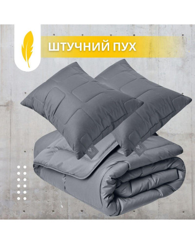Набір євро Man Maker IDEIA ковдра 200х220 та 2 шт подушка 50х70 сірий штучний пух + маска для сну