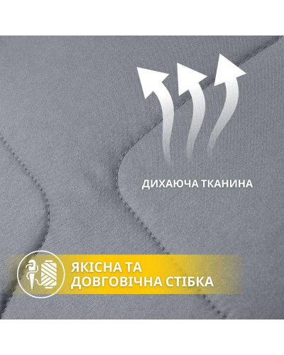 Набір євро Man Maker IDEIA ковдра 200х220 та 2 шт подушка 50х70 сірий штучний пух + маска для сну
